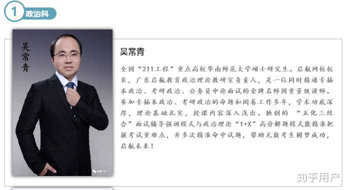 吴常文最新动态,技能提升与任务完成指南