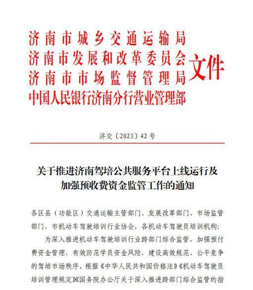 长治最新通告,开启学习之旅,拥抱变化,自信成就未来新篇章!