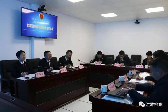 洪雅县资讯深度分析与观点阐述