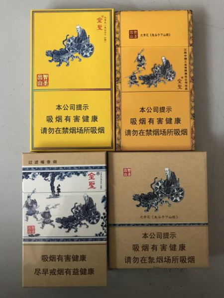 金圣出山智圣价格深度解析与探讨,最新价格信息及市场动态分析