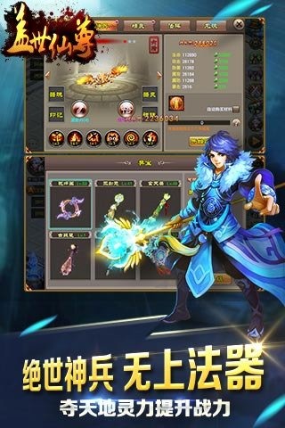 盖世仙尊最新章节免费阅读,小巷神秘仙踪探秘