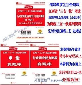 三支一扶最新政策,自然美景探索之旅的邀请