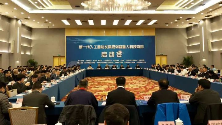 包头最新任命引领科技革新,智能未来已至