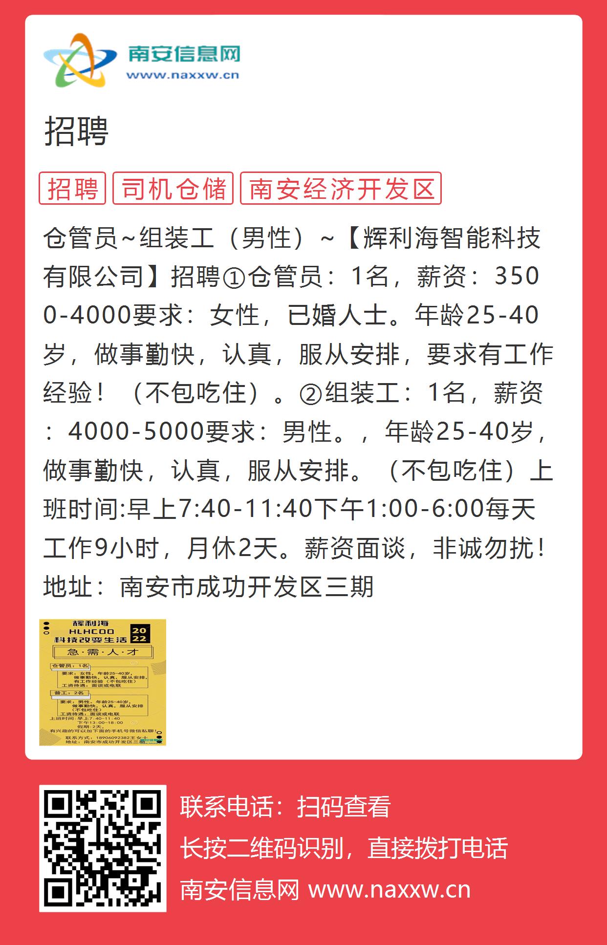 开封招工最新消息详解,报名步骤与指南