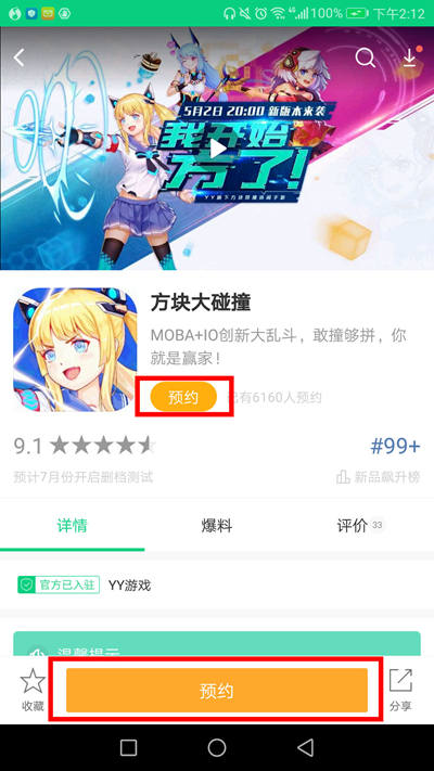 科技魅力之旅,带你领略最新版QQ下载之旅