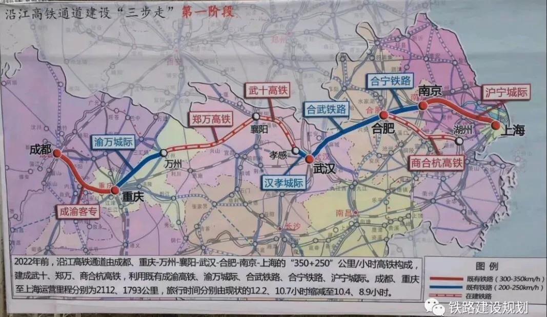 郑万高铁最新动态更新,最新消息汇总