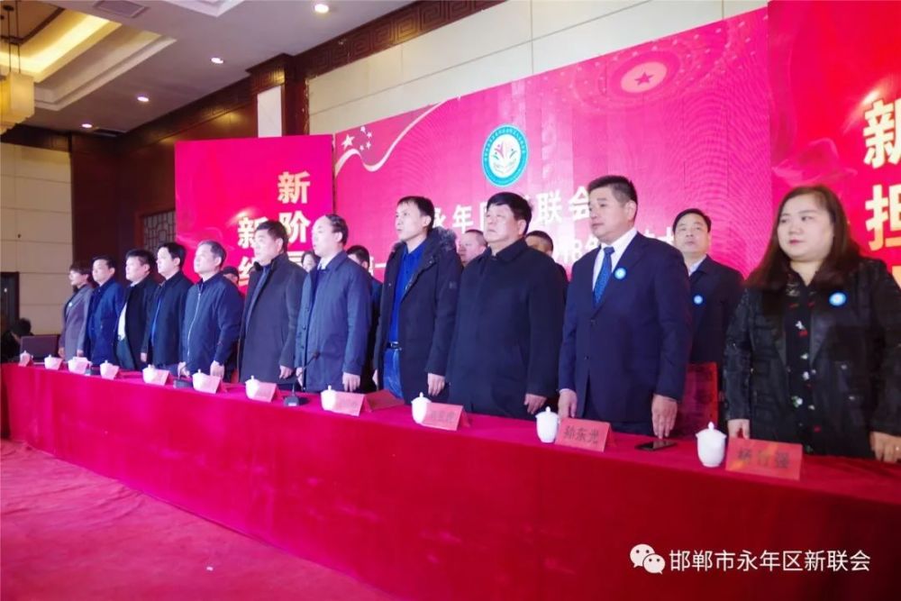 永年最新新闻报道更新速递