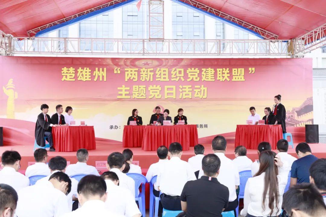 楚雄最新招聘信息汇总