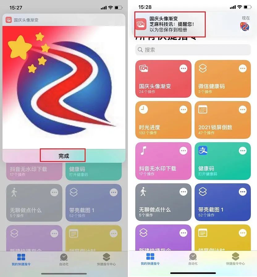 2015最新头像制作指南,打造个性化头像与制作步骤详解