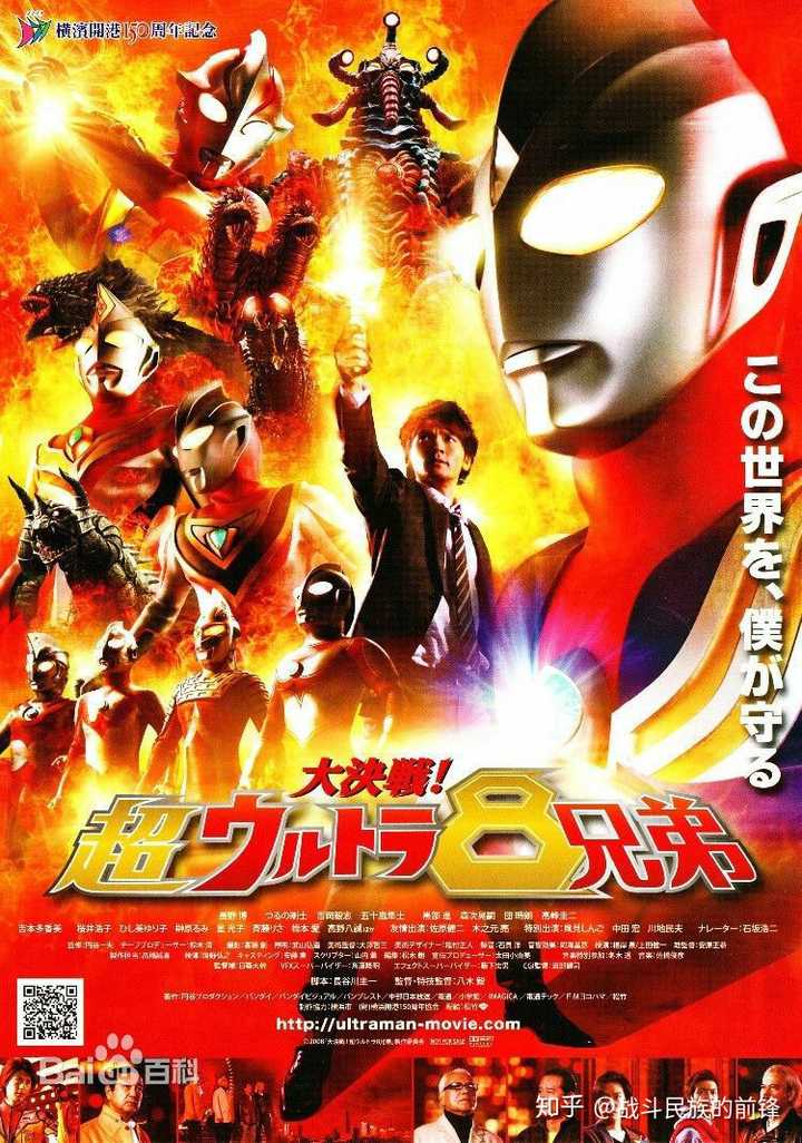 深度探讨,奥特曼大电影最新观点及其影响