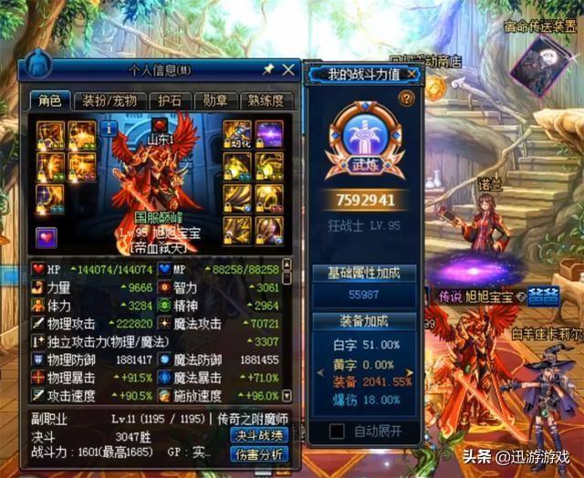 DNF狂战最新加点探索,自然美景之旅寻求内心平和与宁静