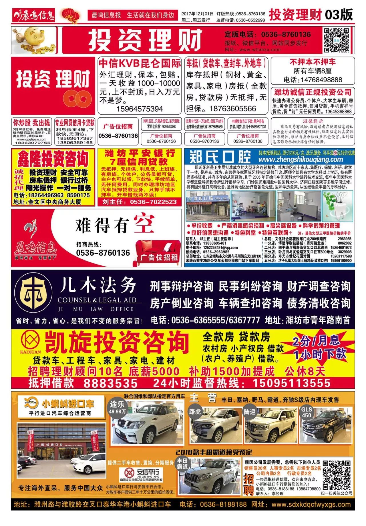 张店最新招聘信息,启程探索自然美景,寻找内心的平和宁静之旅