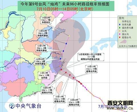 台风最新消息背后的暖心故事