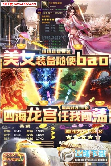 最新章节阅读,开启小说冒险之旅的大门