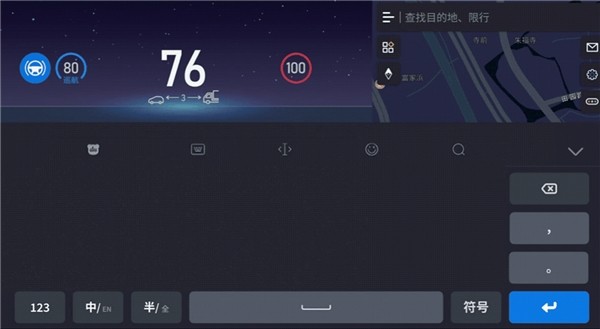 科技赋能下的智能输入体验,最新版输入法综述