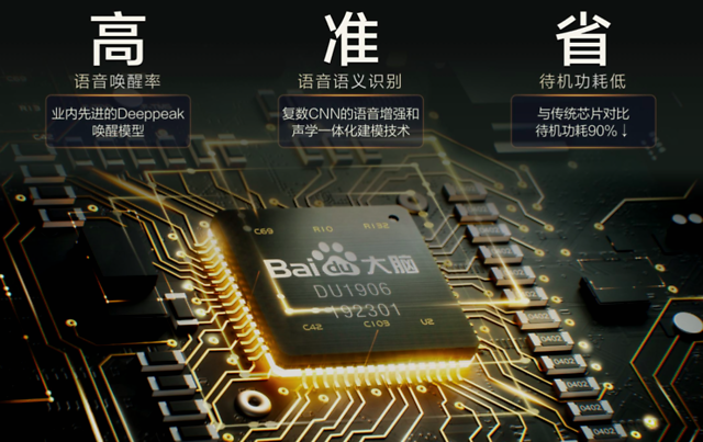 联发科最新芯片技术革新及未来展望展望