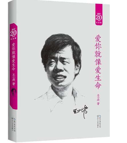 最新撩人情话,情话学习变化,自信闪耀,开启无限可能成就