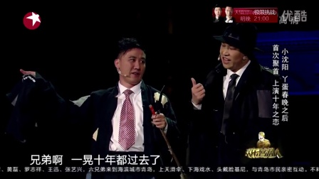 潘长江最新科技巨献电影重塑生活想象之旅