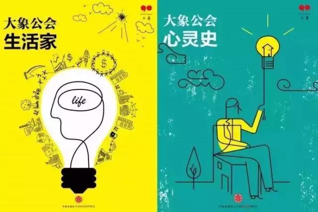 大象app最新版使用指南详解