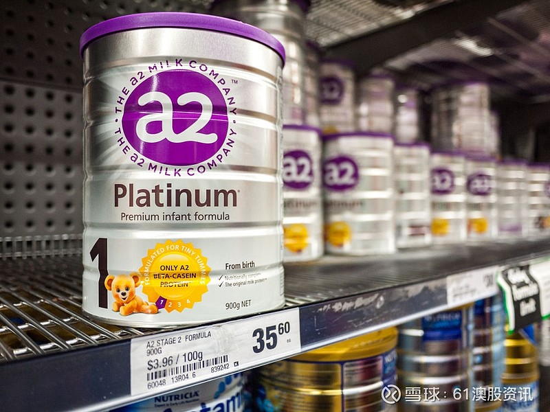 A2奶粉最新事件全面解读与观点阐述,深度探讨与剖析