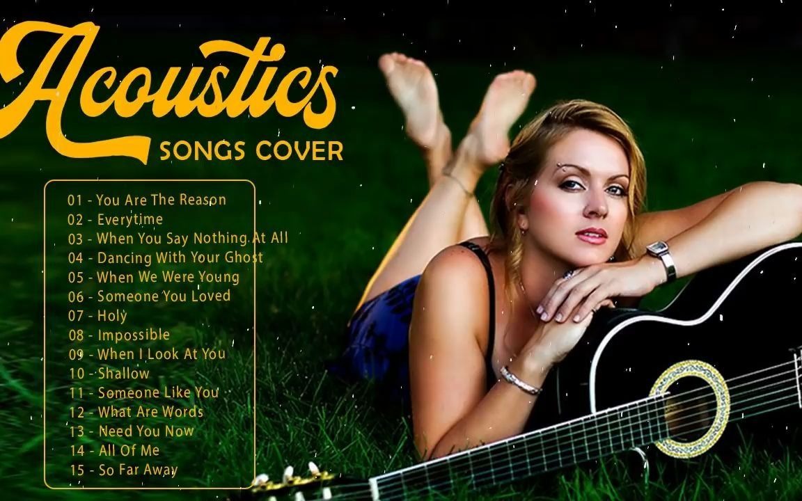 潮流前沿的最新女声音乐之声