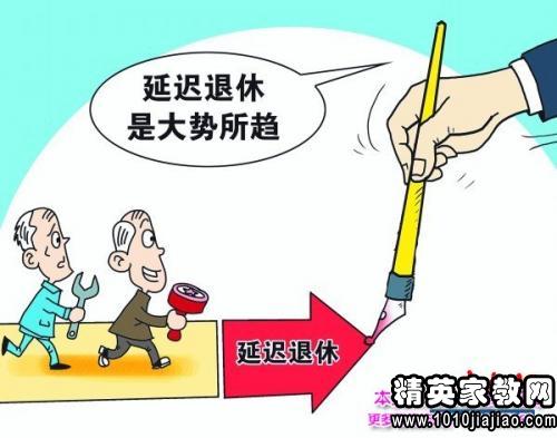 解读最新养老保险政策变革,为未来养老保驾护航