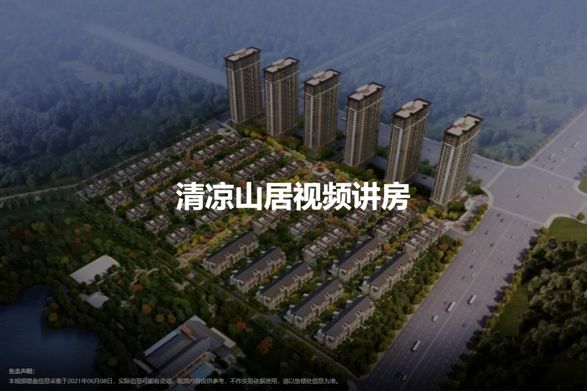 西安房产网最新楼盘,热门投资置业之选