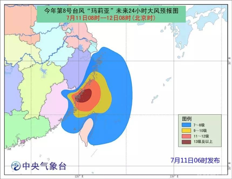 福建台风最新动态,风暴足迹、影响及最新信息