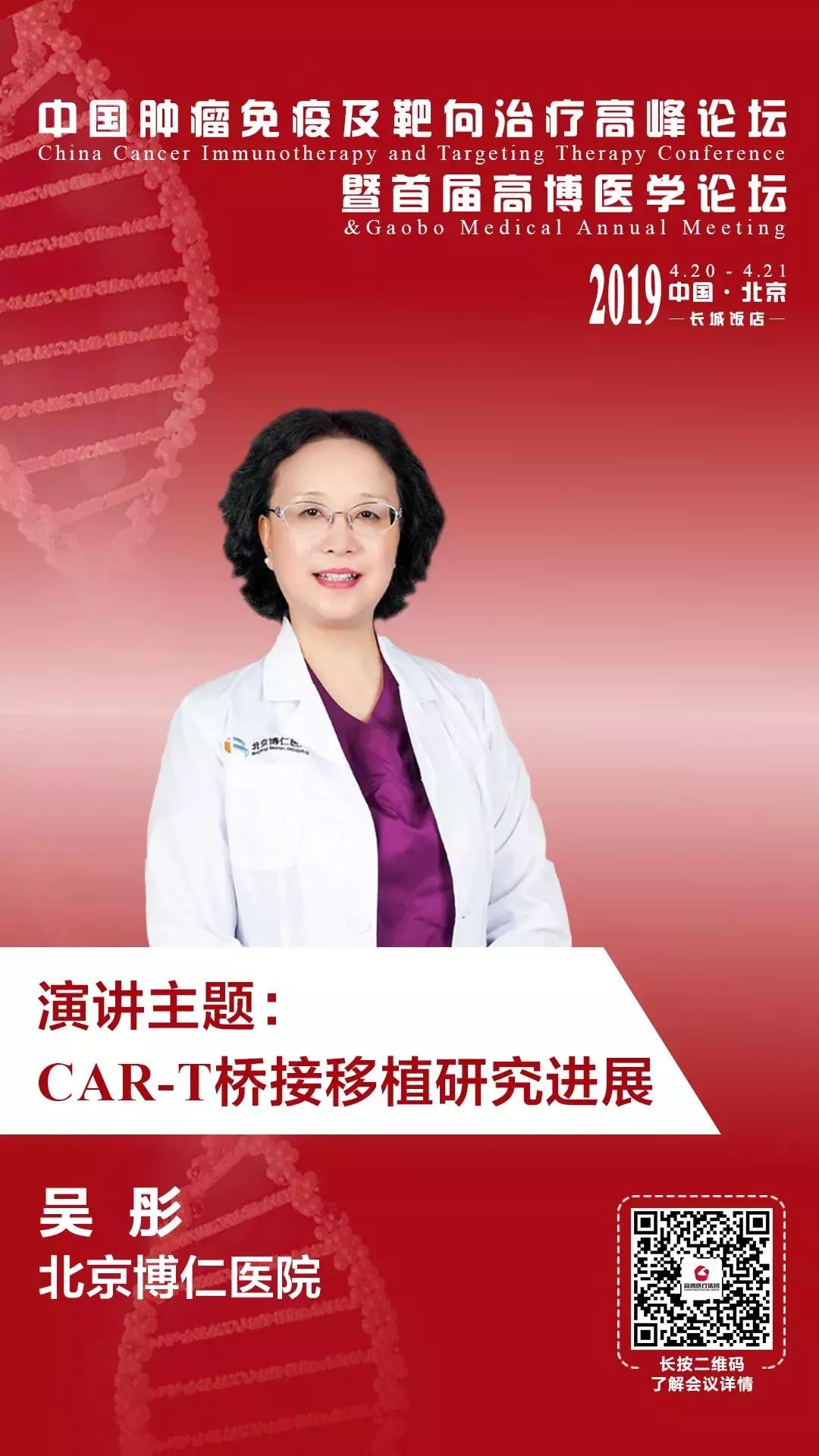 干细胞最新临床进展揭秘,你所不知道的治疗突破!