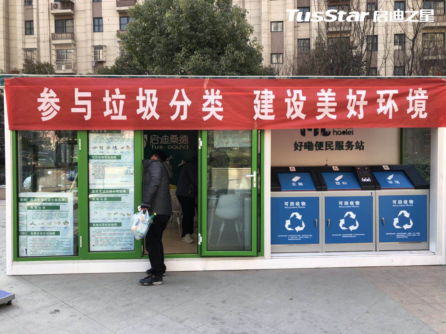 徐州最新招聘信息及小巷深处的独特风味探秘