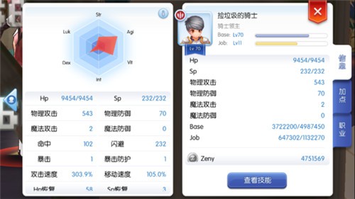 骑士助手最新版,日常趣事与情感纽带的交织