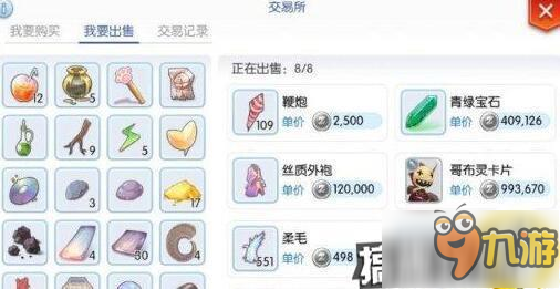 骑士助手最新版,日常趣事与情感纽带的交织