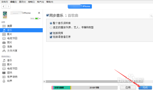 最新iTunes版本,科技引领音乐与生活的新体验