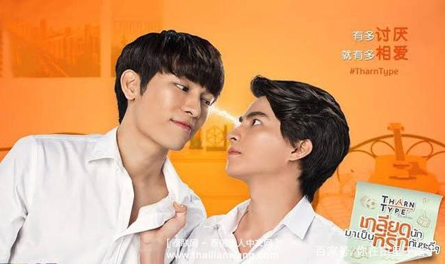 最新泰国腐剧,心动不已的浪漫故事,让你陶醉在爱的热带风情中!