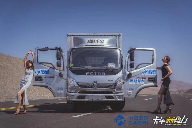 蓝牌轻卡最新政策解读,探寻内心平静的旅行邀请