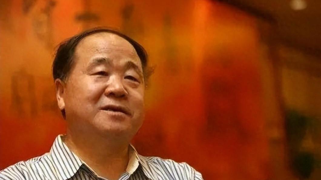 莫言最新,自然美景鼓舞之旅