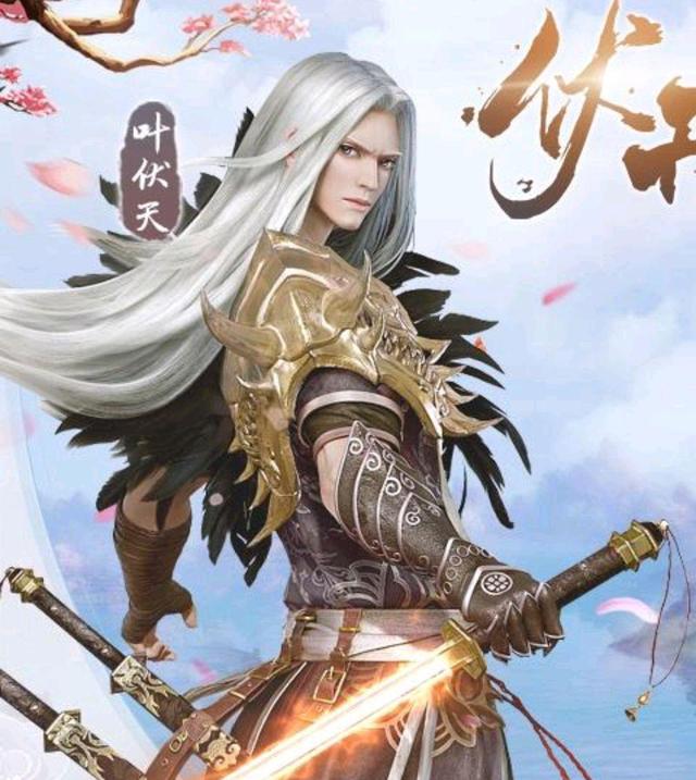 时代之骄子叶伏天的崛起与影响最新章节