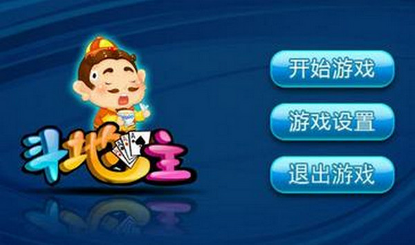 单机斗地主最新版,小巷深处的乐趣体验