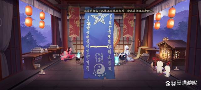 阴阳师最新剧情揭秘,神秘符咒与温馨日常的双重交织