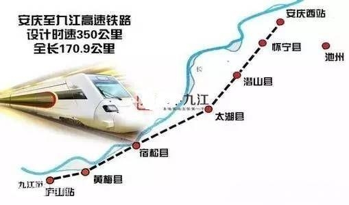 安九高铁最新动态,一路飞驰的励志之旅启程