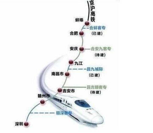 安九高铁最新动态,一路飞驰的励志之旅启程