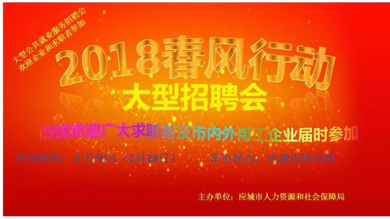 牡丹江最新招聘信息,启程探索自然美景,寻找内心的宁静与平和职位招募