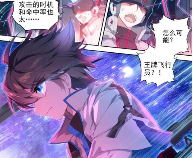 终极斗罗最新章节求书阁,观点论述与解析