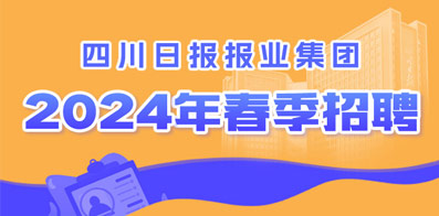 永康招聘网最新招聘动态,时代脉搏与人才交响的交响曲
