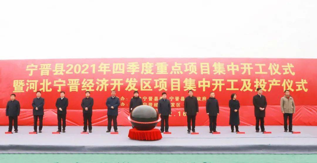 宁晋北部新区蓬勃发展,城市新篇章的最新消息