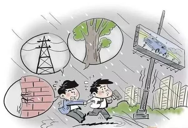 7号台风洛克最新消息,台风动态与温馨日常故事