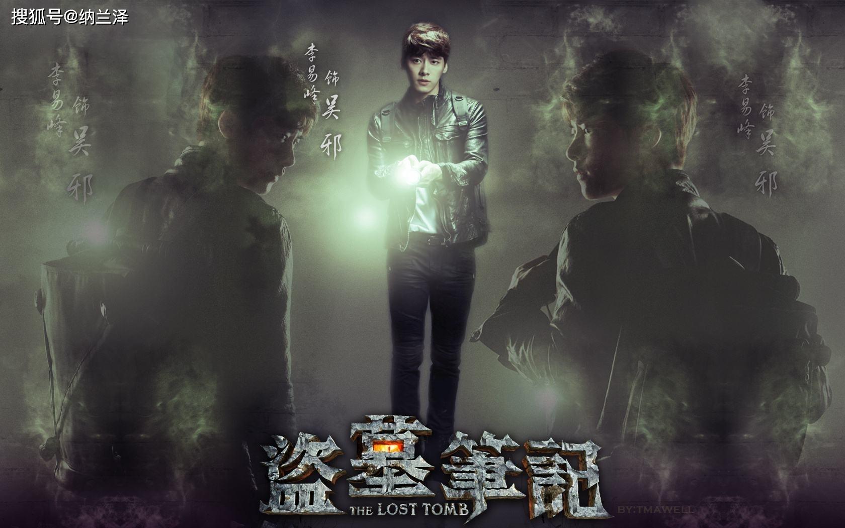 万合天宜最新盗墓作品震撼发布!盗墓笔记引领探险热潮!