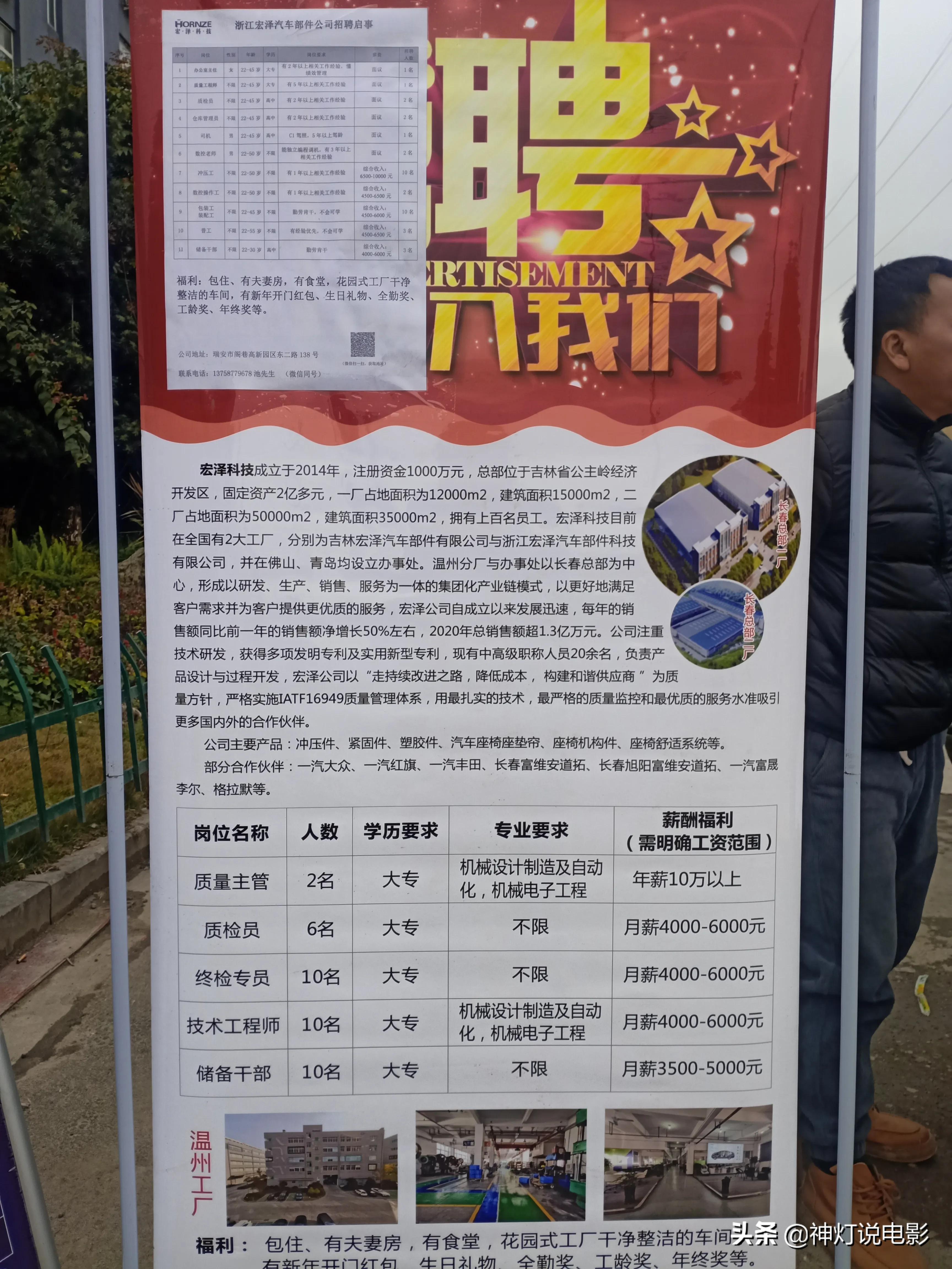宜良招聘网最新招聘动态,学习之旅中的变化与成就感的源泉