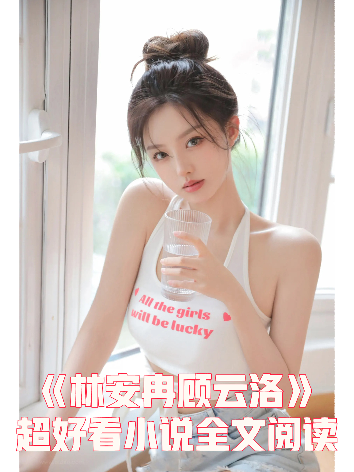 阮惊云与安然,掌握阅读新技能的指南章节更新动态